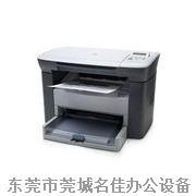 東莞市莞城名佳辦公設(shè)備經(jīng)營部 柯尼卡美能達(dá)代理產(chǎn)品列表與辦公設(shè)備服務(wù)